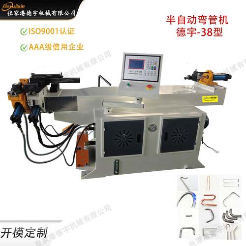 38半自动弯管机头弯管机数据中心冷却系统弯管机金属弯管机
