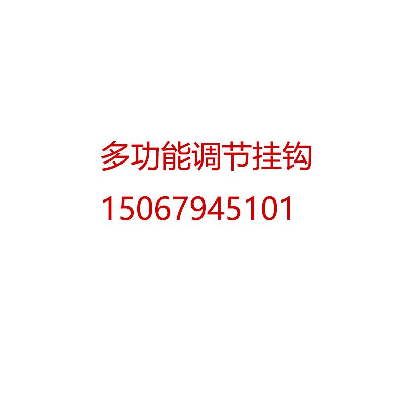 阳台花架阳台可调节花盆架活动花盆支架栏杆挂架托架厂家直供