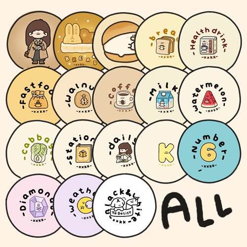 xxkk炫炫酷酷丨原创设计卡通手帐离型和纸胶带Allin-共21卷