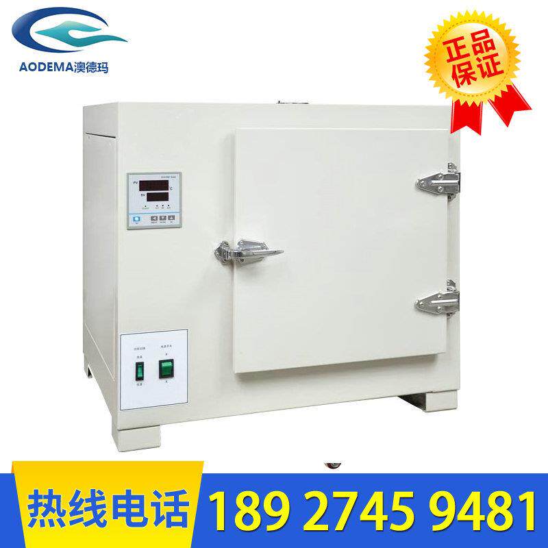 新能源材料烘箱GWXT-9248高温烘烤箱400度恒温烤箱高温烘箱生产