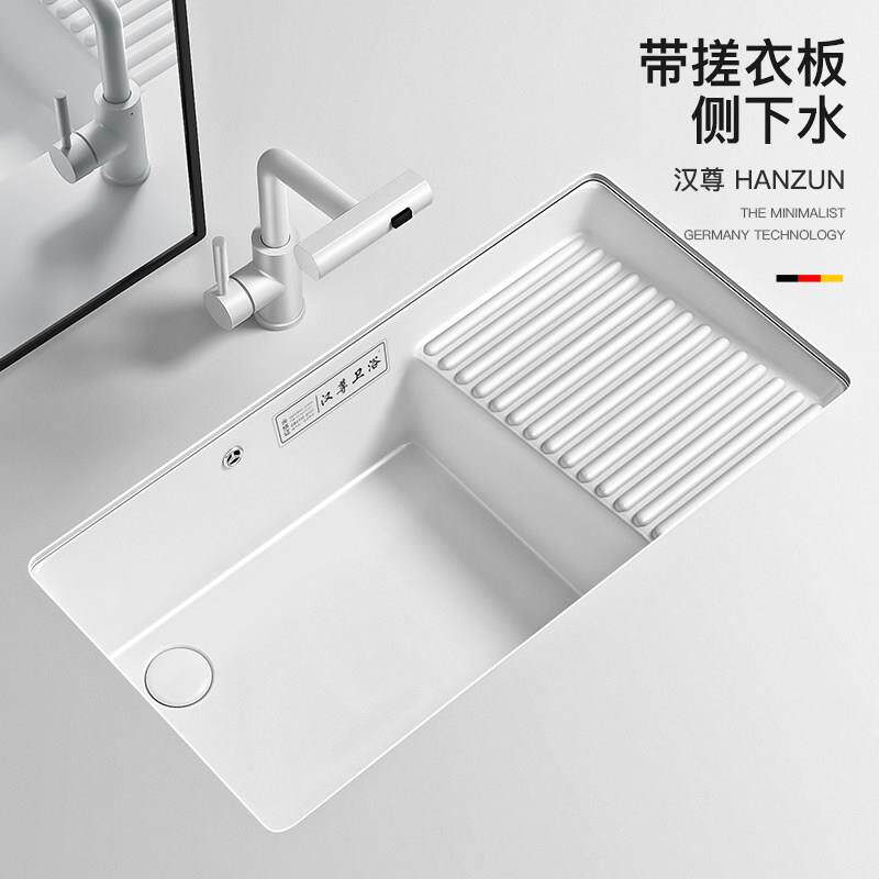 陶瓷台下盆后侧下水带搓板洗手盆加深大容量洗衣盆阳台洗衣池水槽