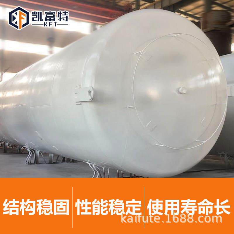 5-150立方米液氩储罐 低温液体储罐光伏行业 卧式液氧储罐
