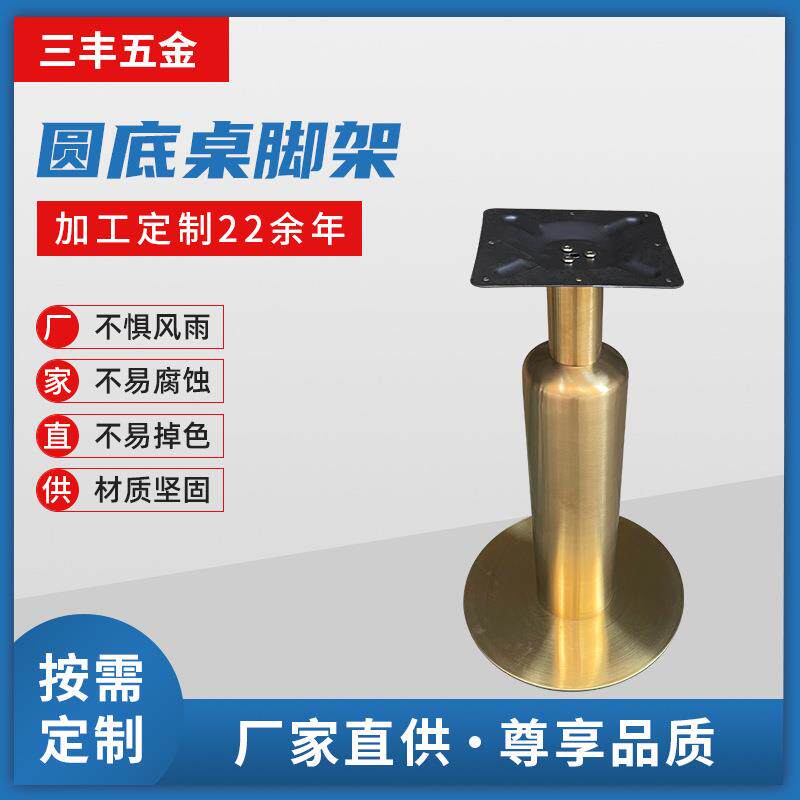 不锈钢沙发床浴室电视柜椅子茶几桌调节支撑腿金属增高柱地脚配件