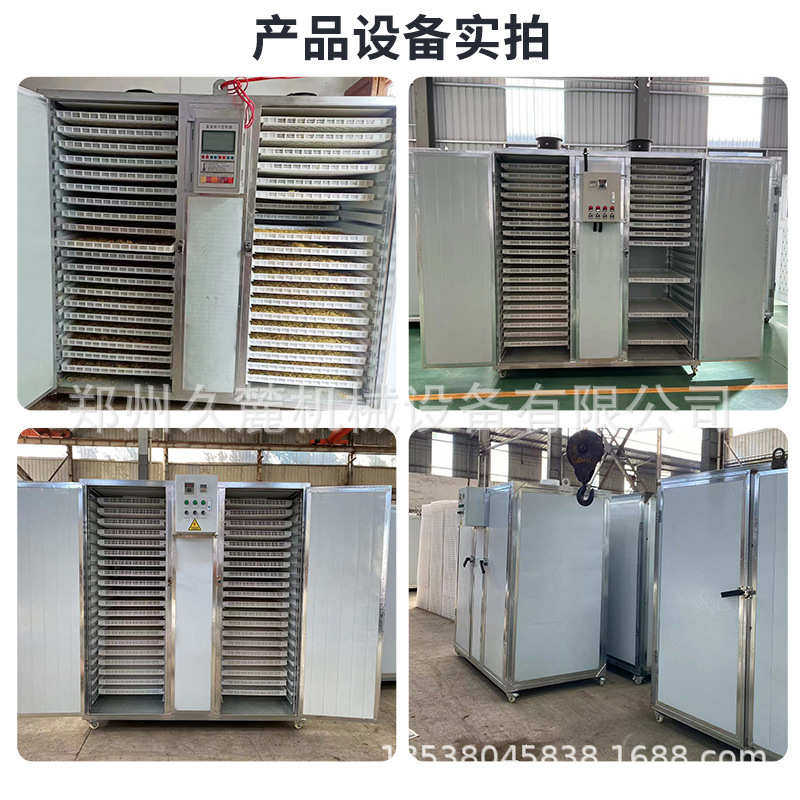 类房烘干蔬菜小型加热肉类鱼花板蓝根果类烘干房金银花菊花烘干机,机械设备,干燥机/干燥箱/烘干机,淘宝优惠券,粉丝福利购,淘宝优惠卷
