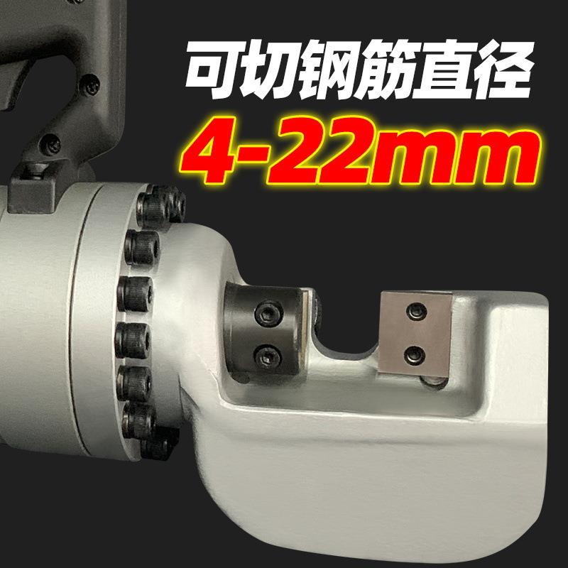 葛天手提钢筋切断机小型自动便携式充电钢筋剪断钳手动电动液压剪
