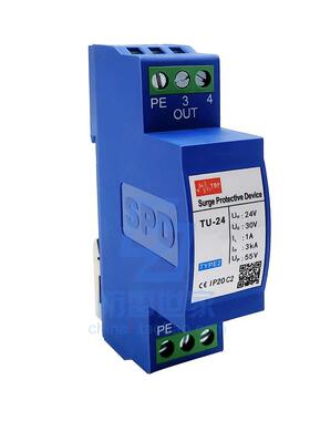 中鹏TOP控制数据讯号TU-24/5/12/48/110浪涌保护器SPD，可议价
