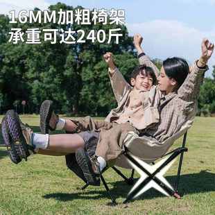 月亮椅露营椅子野餐躺椅沙滩椅钓鱼椅小马扎凳子 户外折叠椅便携式