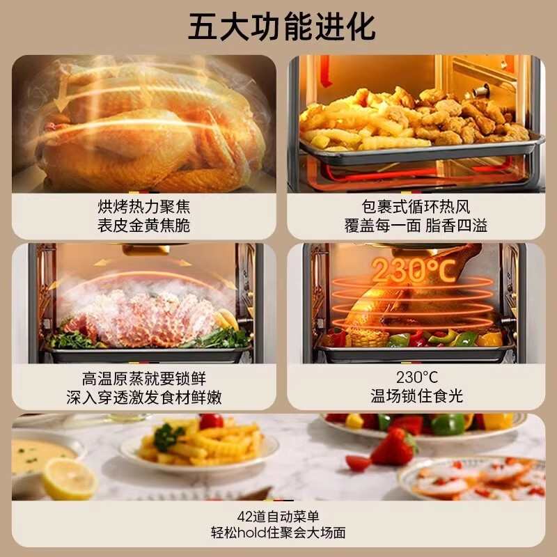 AUG奥优格台式蒸烤箱小型三合一电烤空气炸蒸箱德国蒸烤炸一体机