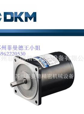 DKM电机型号8IDGG-25G感应电机三相220V 25W电机报价