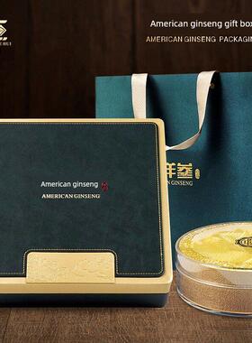 西洋参包装盒墨绿色高档皮盒花旗参片通用礼品盒半斤一斤装空盒子