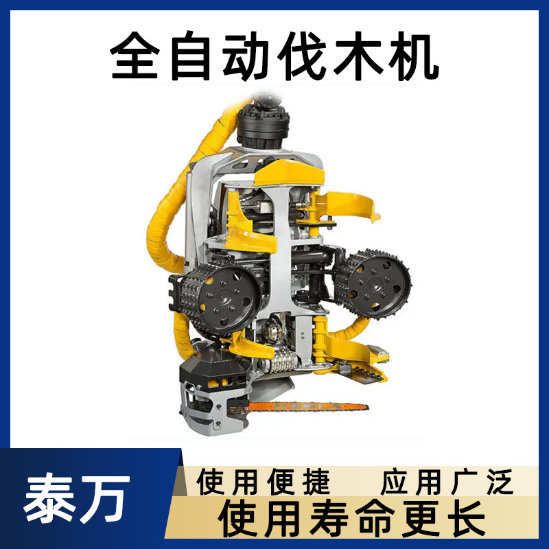 挖掘机头改装伐木机360度旋转去枝砍伐机FR400型全自动液压锯树机