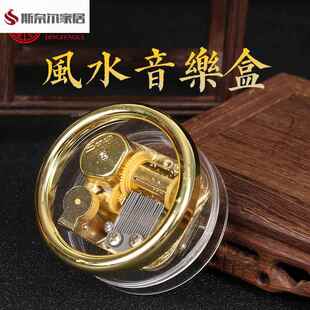 铜金属发条式音乐盒迷你八音盒天空之城手摇苏民峰风水音乐盒摆件