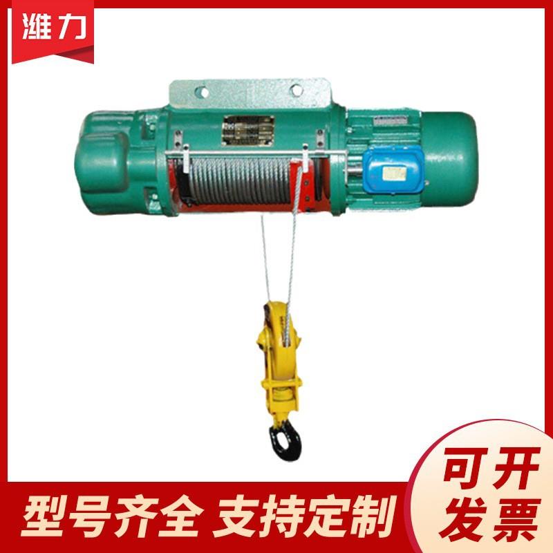 供应1T江阴凯澄钢丝绳电动葫芦CD1型固定式电动葫芦