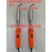 匠欣免拉手贴木皮电烙铁凹槽圆弧多功能熨斗家俱厂