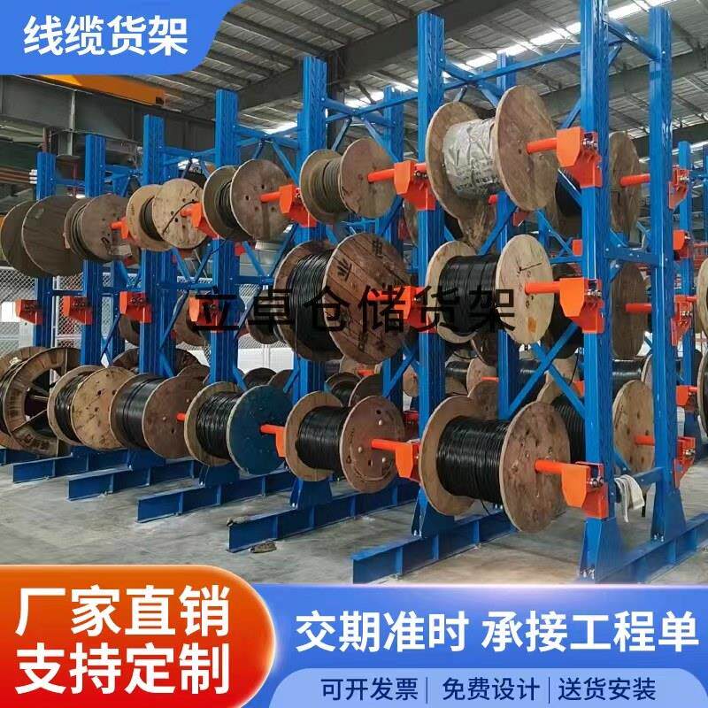 电缆线 线缆双面悬臂货架多层物料放置架单面铝材管材卷材托 托臂