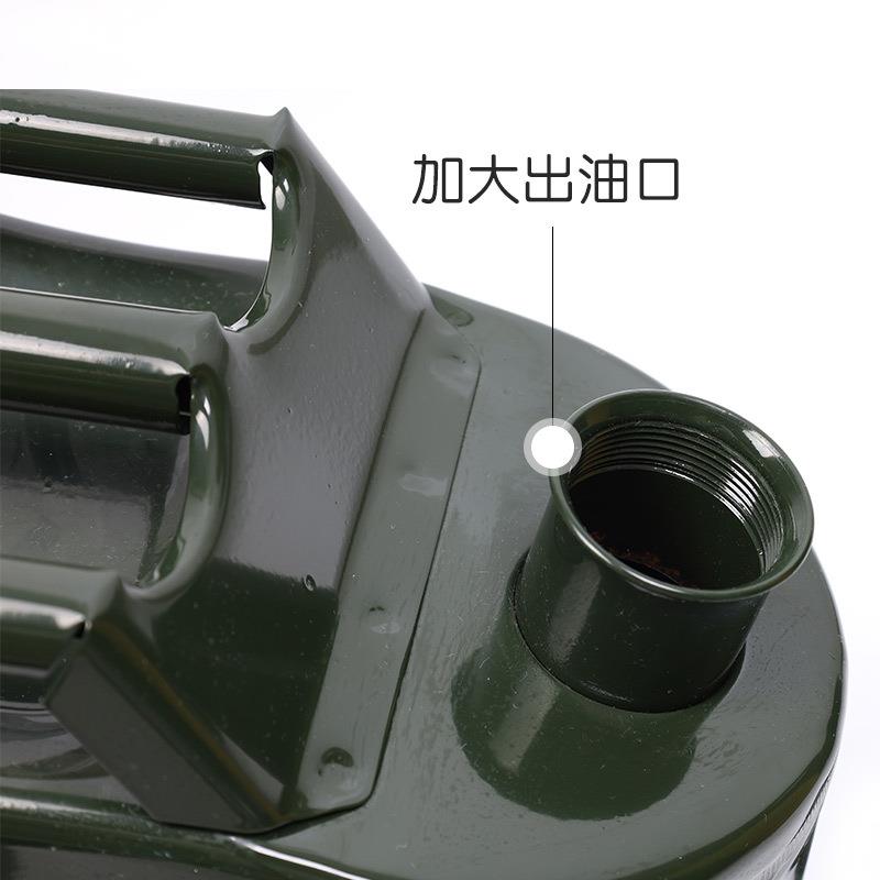 加厚便携式汽油桶5L10L15L20L25升铁桶铁盖式燃料油箱汽油专用桶
