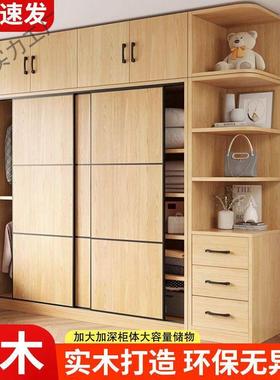 卧新品0简25全实木衣2柜家用室组合推拉小户型储物大收纳柜约KSP