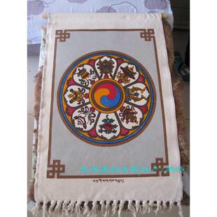 藏族特色 手工藏毯/壁毯/粗布挂毯 和睦四瑞图挂毯
