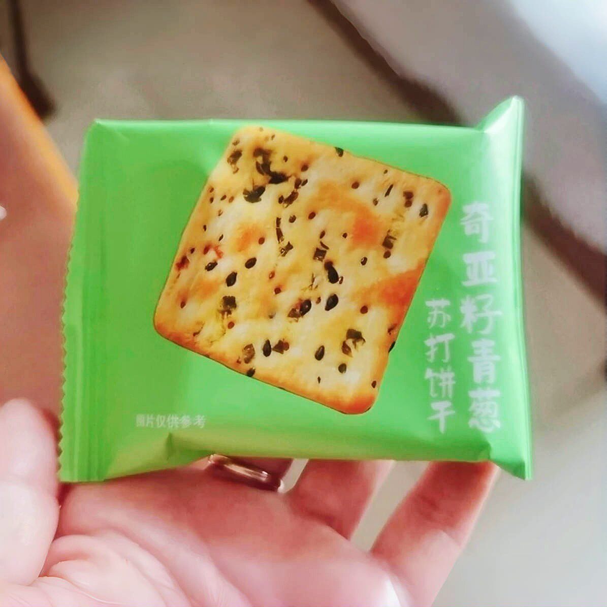 新日期AOA黑松露火腿饼干袋装咸味早餐苏打饼代餐网红零食小吃开