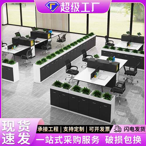 办公家具办公室文件柜矮柜木质隔断柜花槽柜储物收纳落地文件柜
