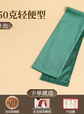 高档经打拍打袋中医养生小核络桃敲背部健康古甩法神器疏通筋络甩