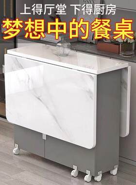 【特价】折叠餐桌小户型家用多功能可移动伸缩简易长方形吃饭桌子