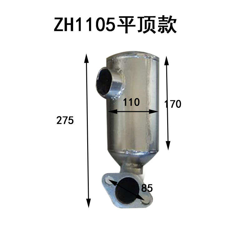 五征时风农用三轮车消声器消音单缸柴油机排气筒1115烟筒195