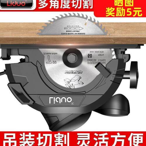 倒装木工切割锯机电圆锯多功能手提锯木工锯电锯家用79寸台锯圆盘