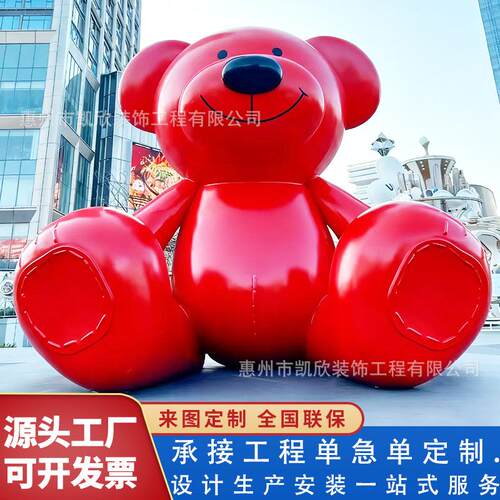 玻璃钢雕塑大偶型网红打卡I648P玩动公仔物吉祥物玻璃钢雕塑户外