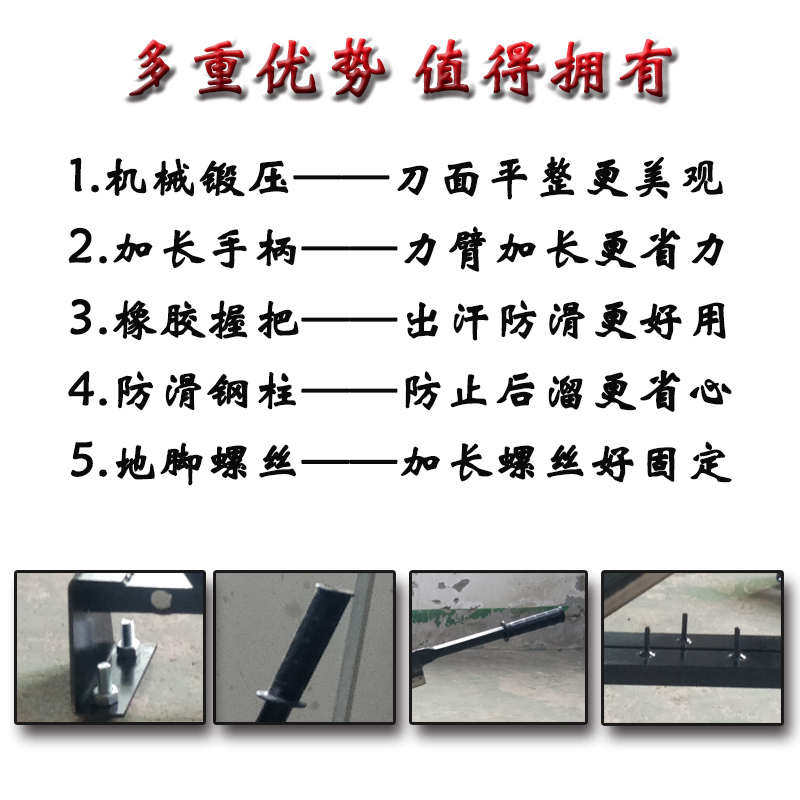 铡草刀锰钢铡刀铡草老式手工扎草小闸刀侧刀手动小型猪牛羊切草秧