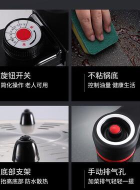 新款麦饭石电微压锅电炒锅家用大容量一锅多用多功能不粘电火锅