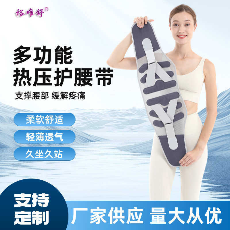 厂家批发腰部专业护腰带钢板支撑舒适腰围保护腰间盘收腹带,运动/瑜伽/健身/球迷用品,运动护腰,淘宝优惠券,粉丝福利购,淘宝优惠卷