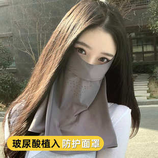 凉透气 防晒口罩防紫外线女高颜值遮阳全脸面罩冰丝护眼角立体夏季