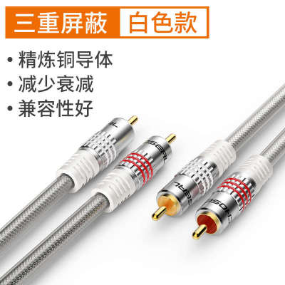 秋叶原双莲花头音频线2RCA二对二红白DVD电视功放音箱音响连接线