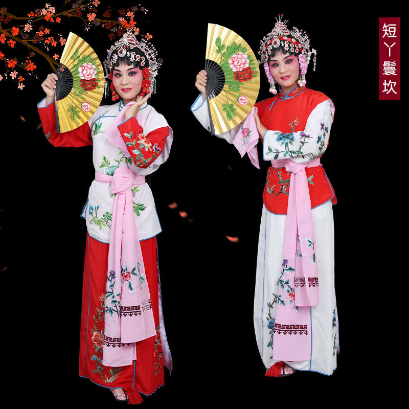 戏剧丫鬟服装京剧戏曲豫剧评剧舞台表演旦角小花旦短丫鬟坎肩戏服