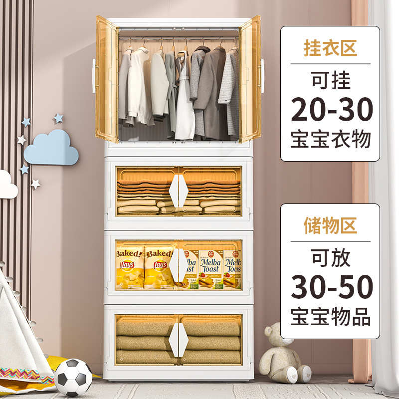 双开门可折叠收纳柜多层简易安装衣柜卧室客厅宿舍带滑轮透明橱柜