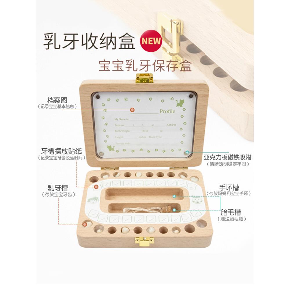 乳牙盒胎毛脐带宝宝换牙牙齿木质收纳保存盒放照片相框刻字定制