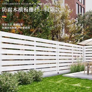 防腐木栅栏花架户外屏风阳台爬藤架庭院月季隔断围栏露台蔷薇爬墙