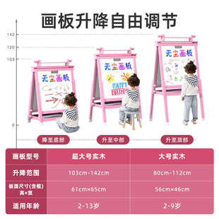 宝宝涂鸦写字 精品儿童画板双面磁性可擦教学画架小黑板家用支架式
