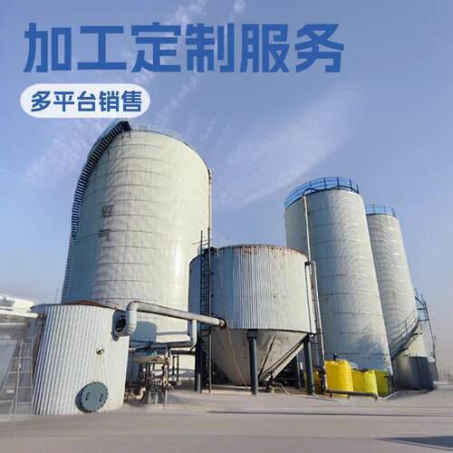 UASB厌氧塔芬顿厌氧反应器生活污水预处理工厂污水一体化厂家