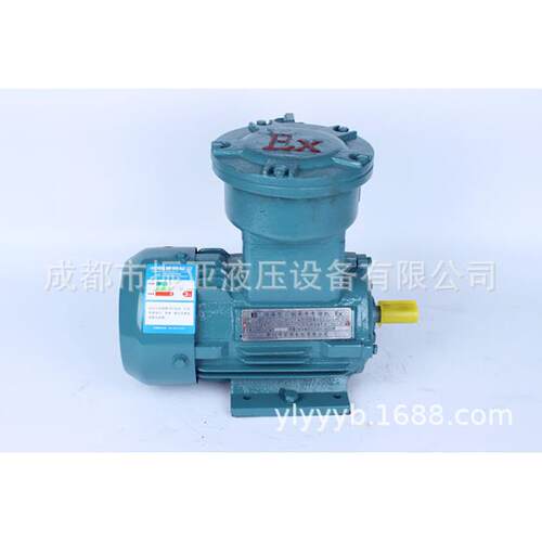 YB2 YB3防爆电机 0.37/0.75/1.5/3/4/7.5/15/30/45KW 4级三相电机
