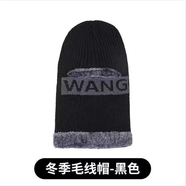 帽子连体套头蒙面一体加厚帽子