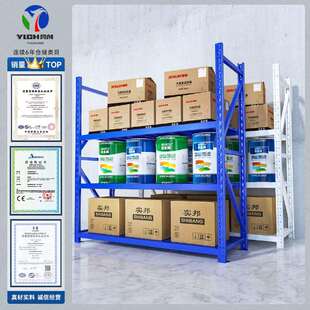 仓储架家用819置物架多层轻型仓库货架物递快架子储藏货室收纳铁