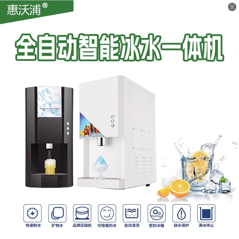 制冰机自动落冰厨房自助餐厅奶茶店专用商用小型智能全自动制冰机
