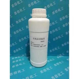 有机硅消泡剂 工业消泡剂污水消泡剂塑料消泡剂化泡剂除泡剂 包邮