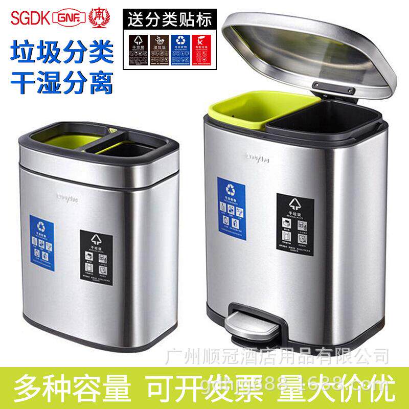 20L干湿分离分类垃圾桶双桶家用厨房带盖脚踏式大号不锈钢商用40L