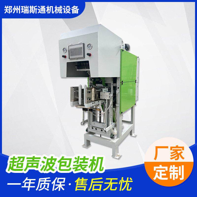 石膏砂浆超声波阀口包装机自动计量干粉砂浆腻子粉灌装机设备