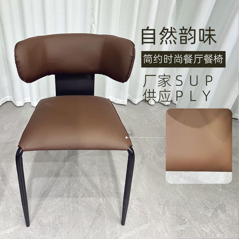 意式皮艺餐椅酒店椅子创意家用现代极简约洽谈咖啡靠背轻奢扶手