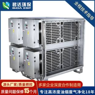 厂家直销工业油烟等离子净化器纺织业环保废气解决净化除味一体机