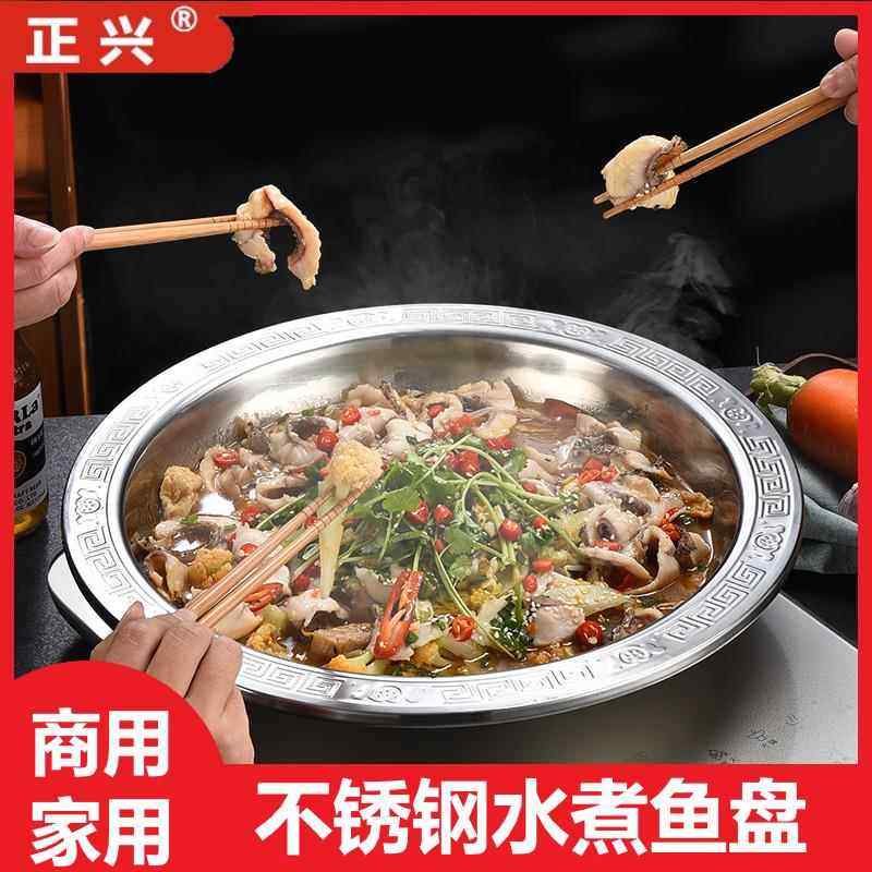 不锈钢水煮鱼盘商用家用酸菜鱼盆加热炉锅加厚圆形小龙虾火锅大碗,厨房/烹饪用具,导热盘/解冻盘,淘宝优惠券,粉丝福利购,淘宝优惠卷